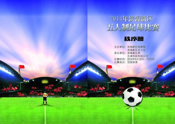 以其稳定的 以其稳定的