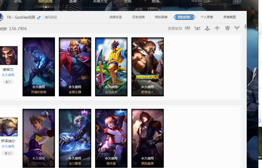 官方前奏 官方前奏