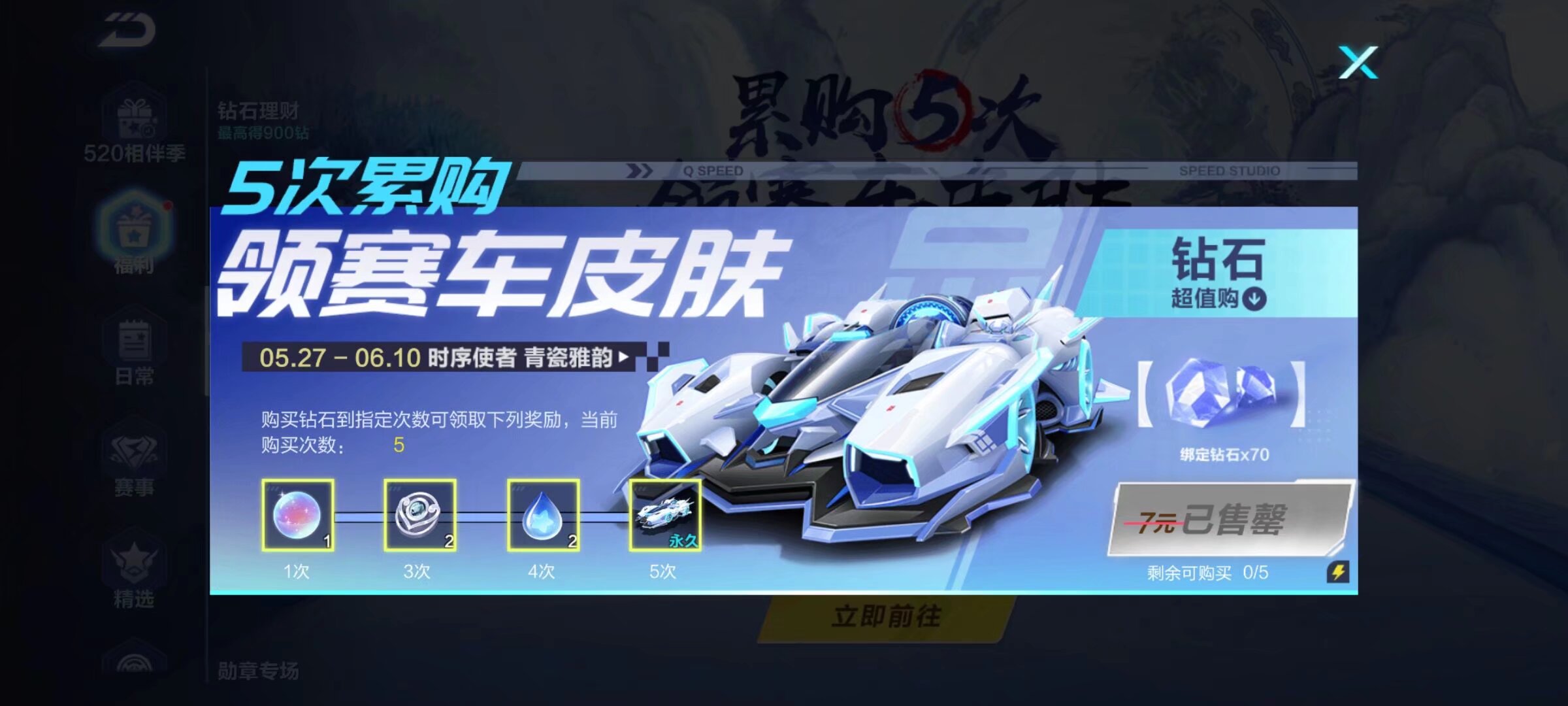 可能会让球 可能会让球