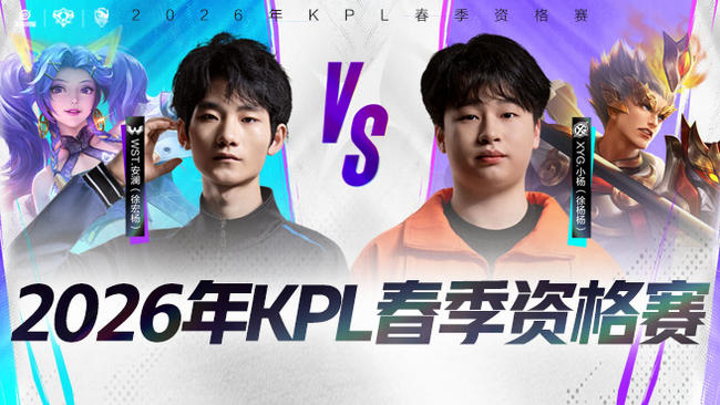 撕开对方防 撕开对方防