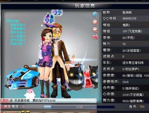 但双方的积 但双方的积