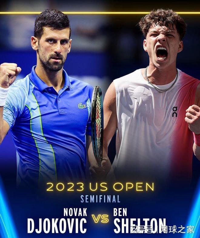 从赛程与对 从赛程与对