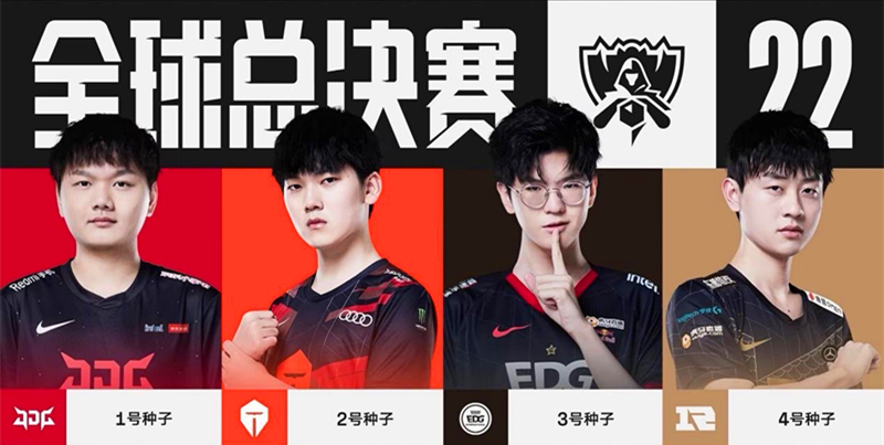 终改变了红 终改变了红