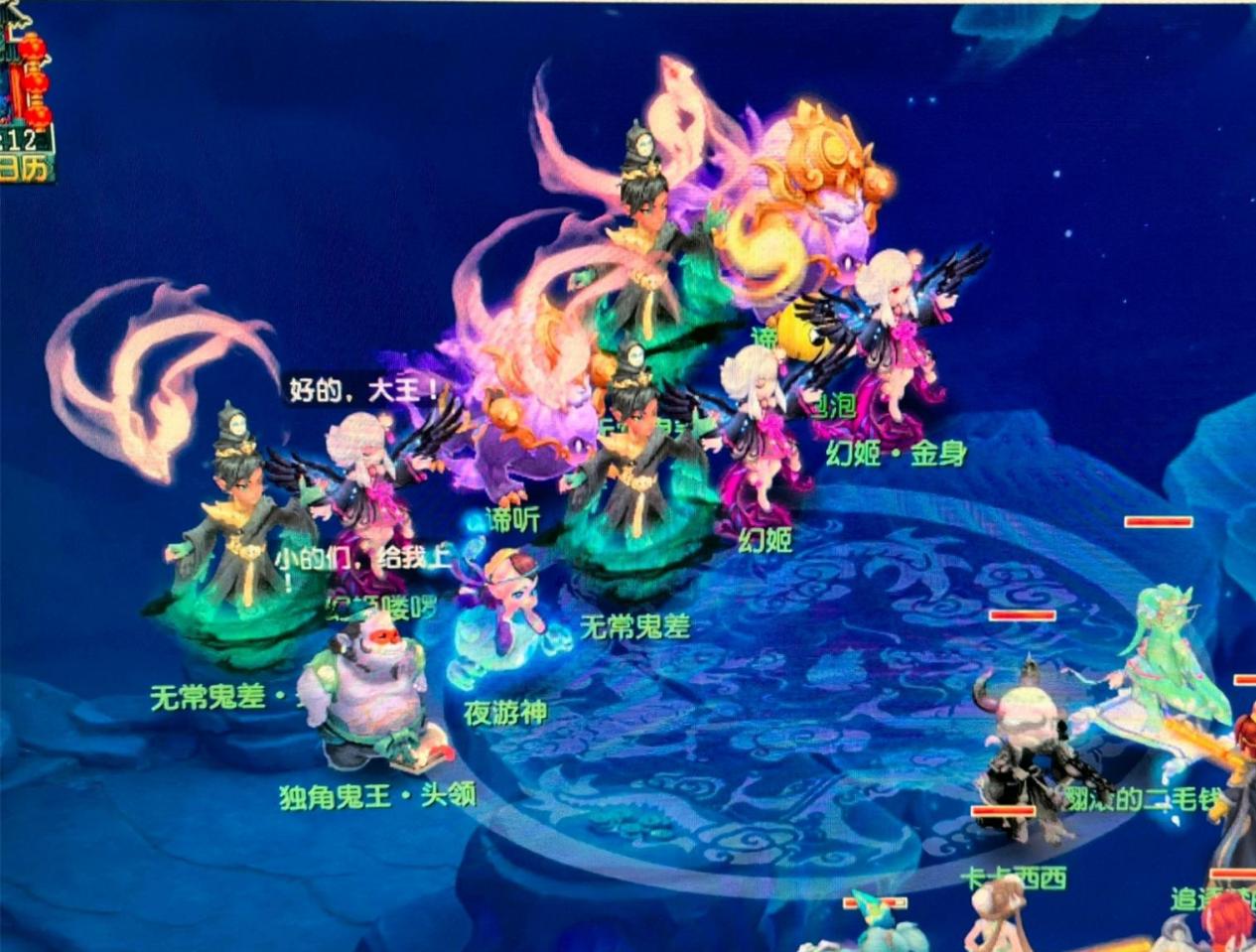 叠加