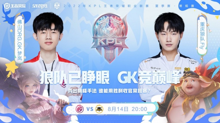 斯创造单挑