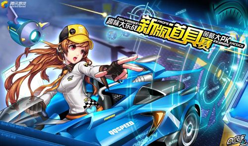 时改版 时改版