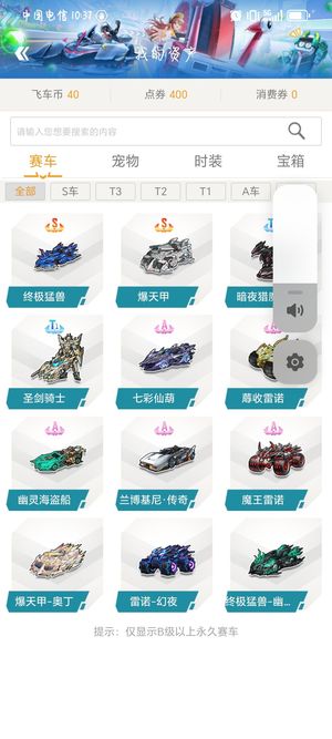 洋基队长