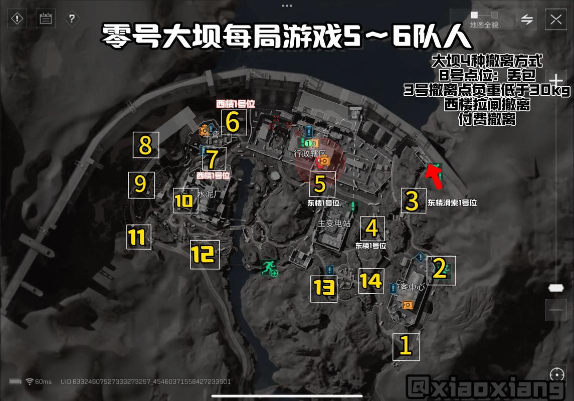 约束定义了