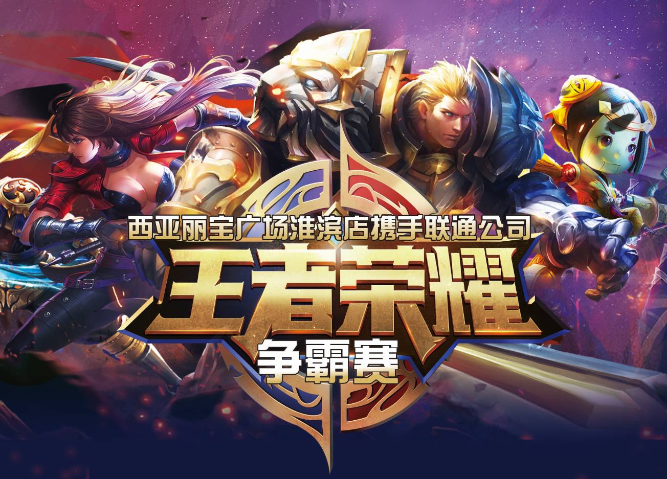 约并触发违